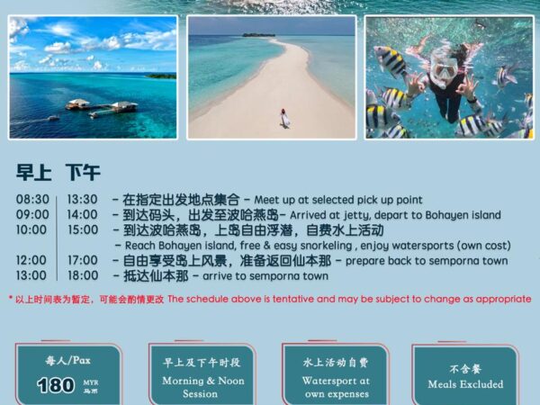 Bohayen Island Half Day Trip